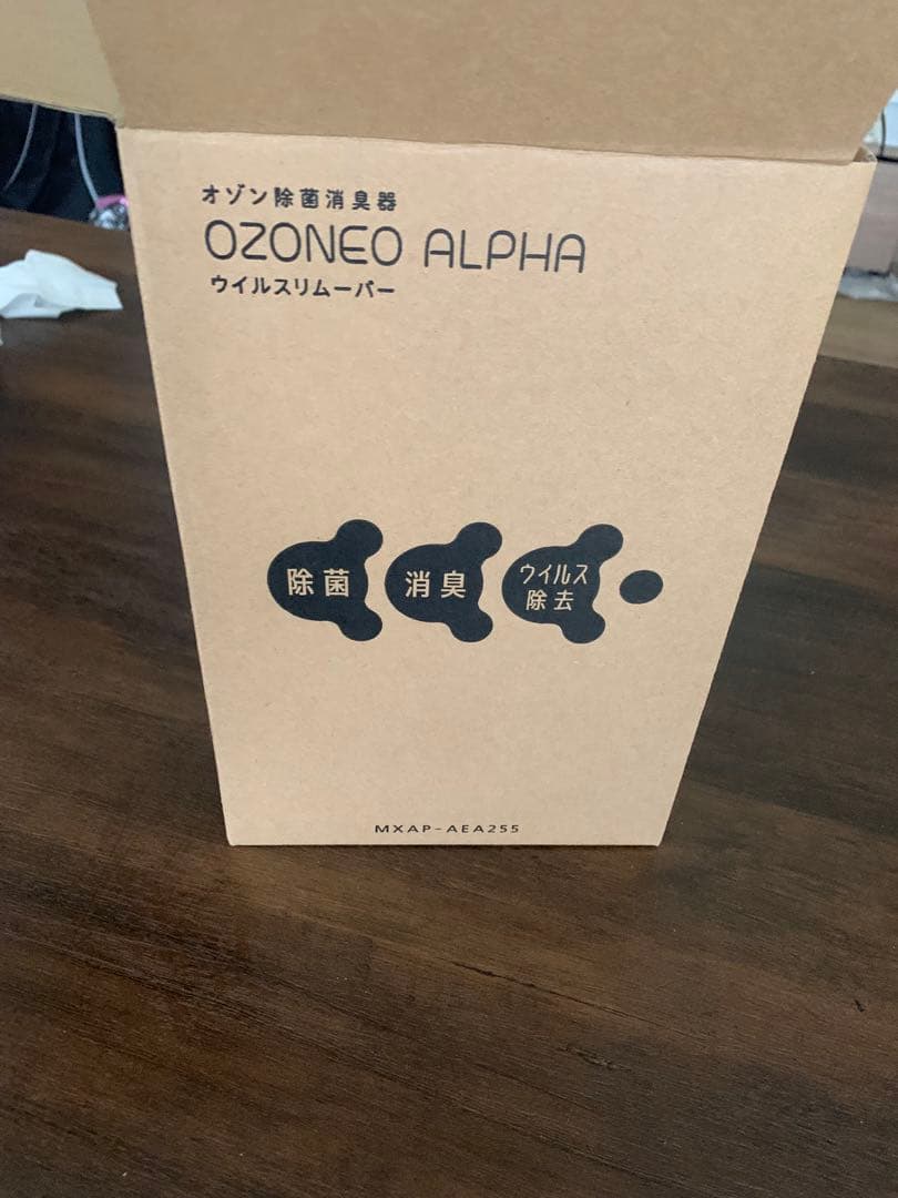 MXAP-AEA255オゾン除菌消臭器　二台まとめ売り