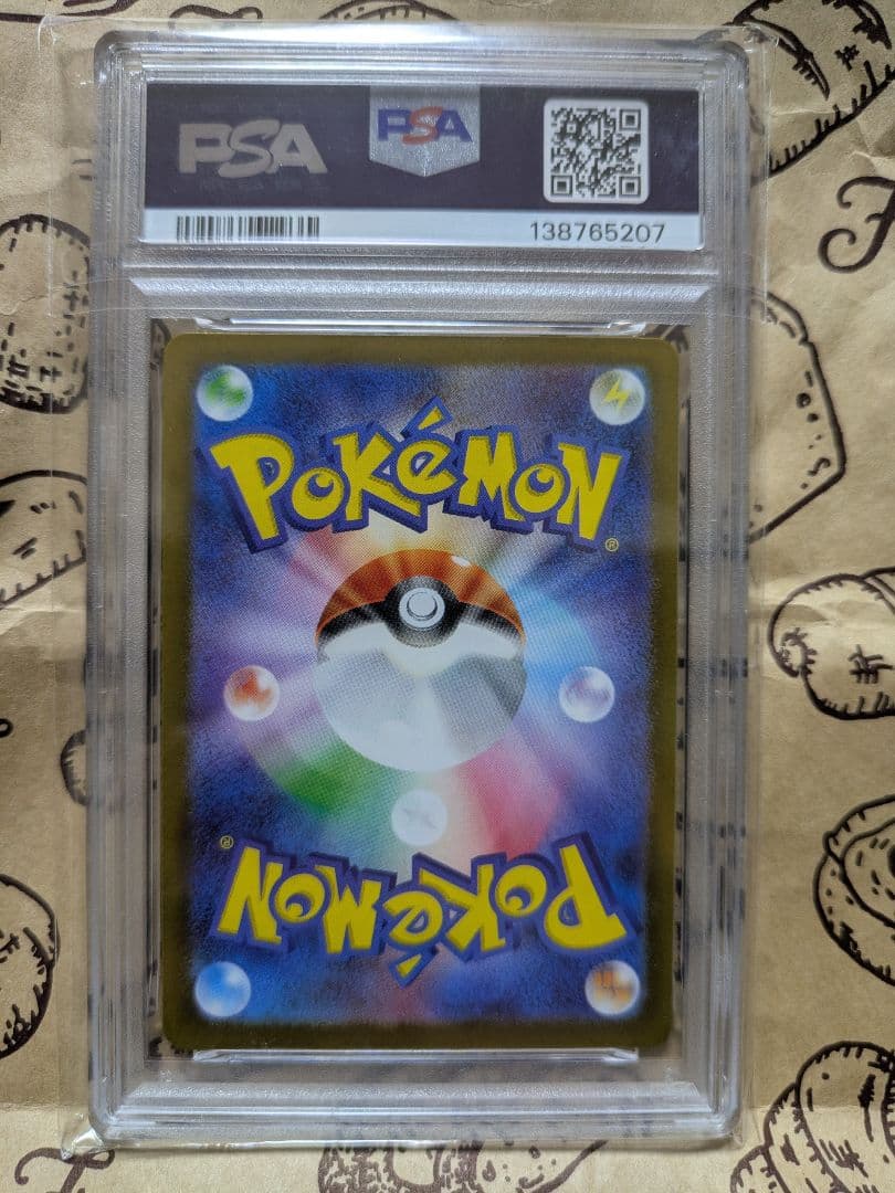 【PSA10】ゼクロムex BWR 174/086 ブラックボルト