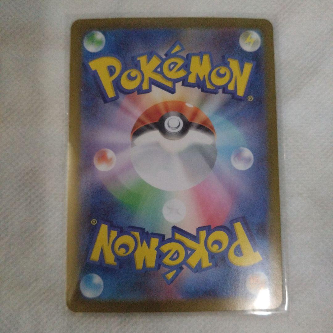 ピカチュウex カード 025/100