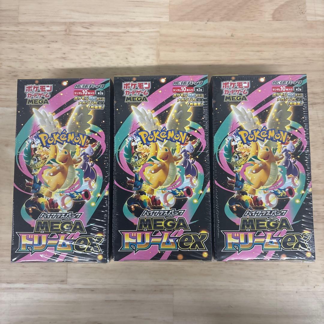 ポケモンカード MEGA ドリームex 3箱