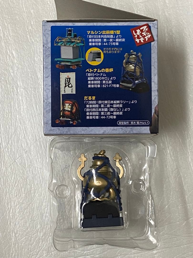 Saaako　水曜どうでしょう　其の11 其の12 其の13 フィギュア