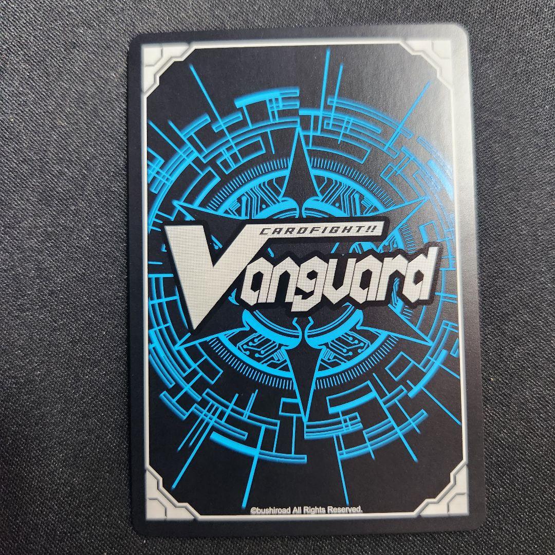 ヴァンガード エネルギージェネレーター 員弁ナオ プロモ D-PR/851