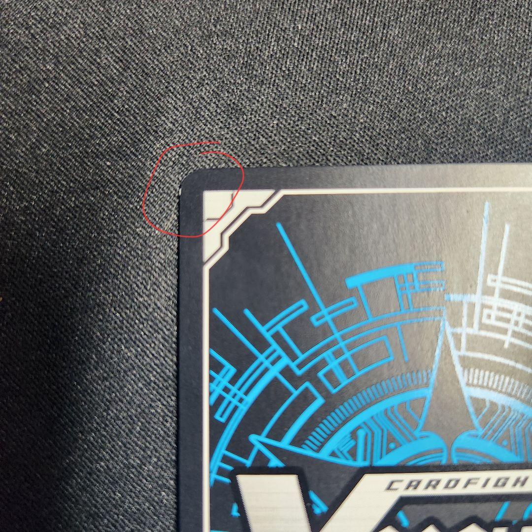 ヴァンガード エネルギージェネレーター 員弁ナオ プロモ D-PR/851