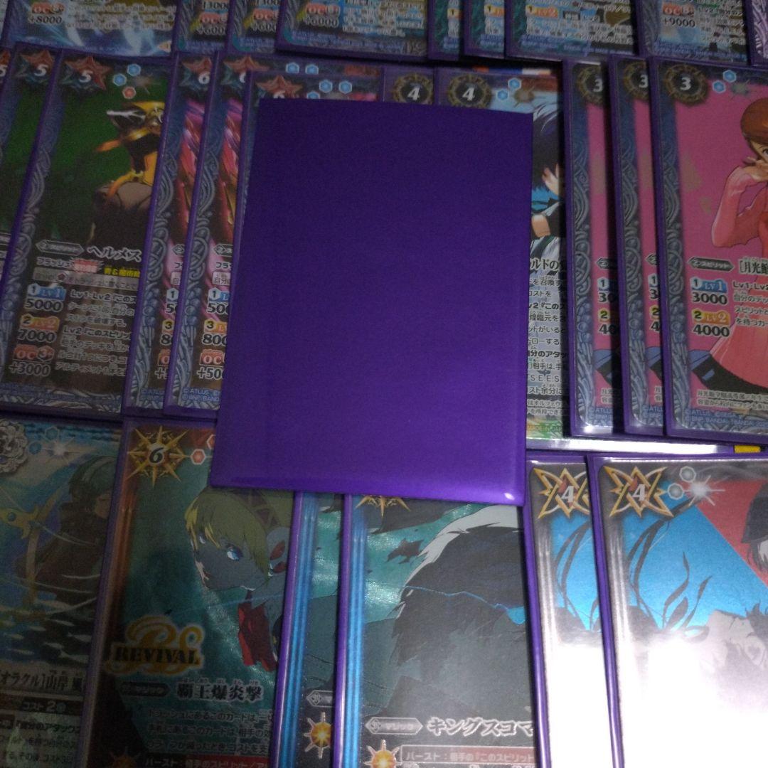 ペルソナ　主人公デッキ