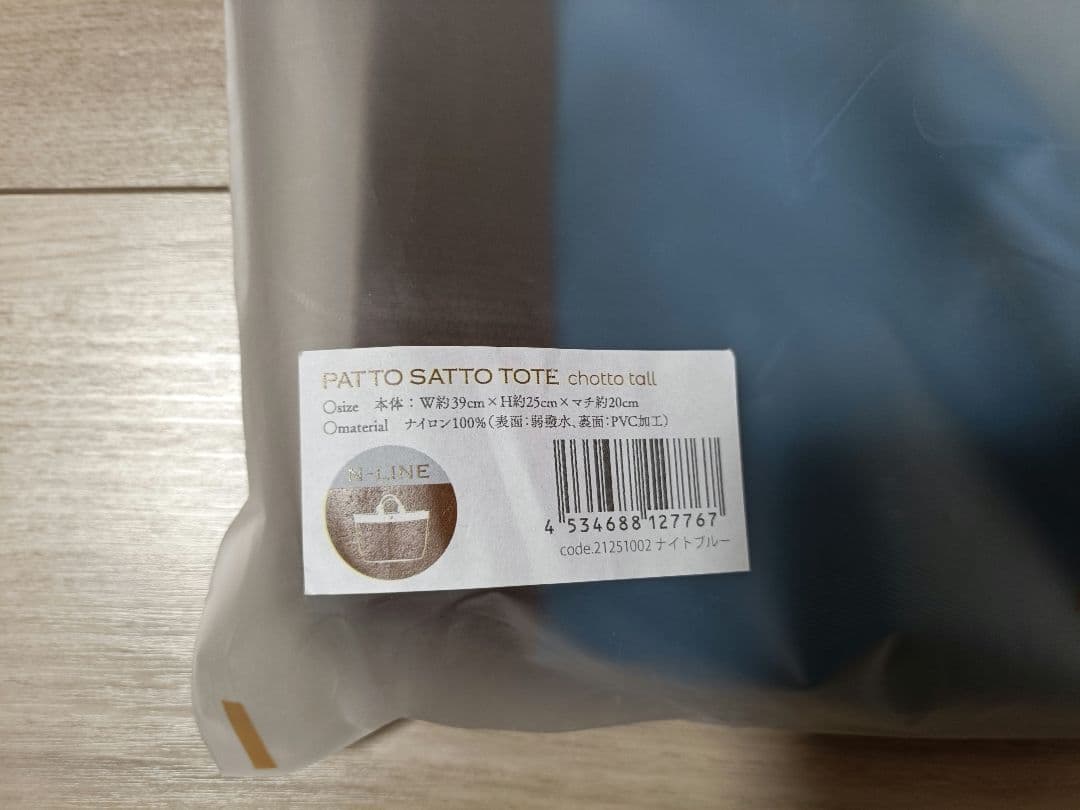 10mois PATTO SATTO TOTE マザーズバッグ
