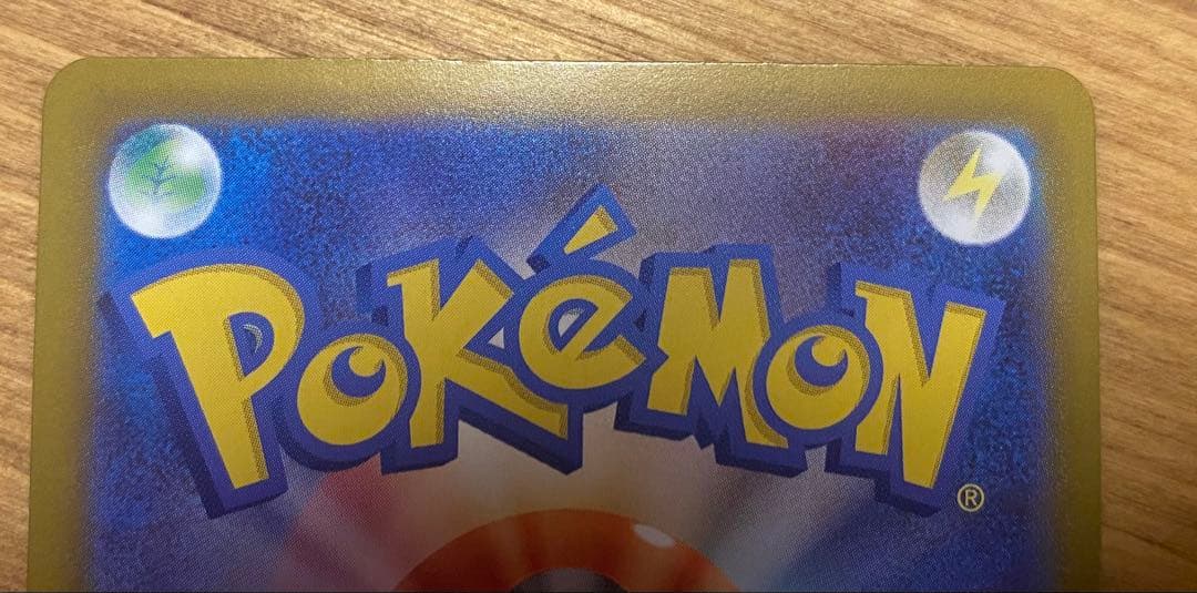 【送料無料】メガリザードンX ex SAR