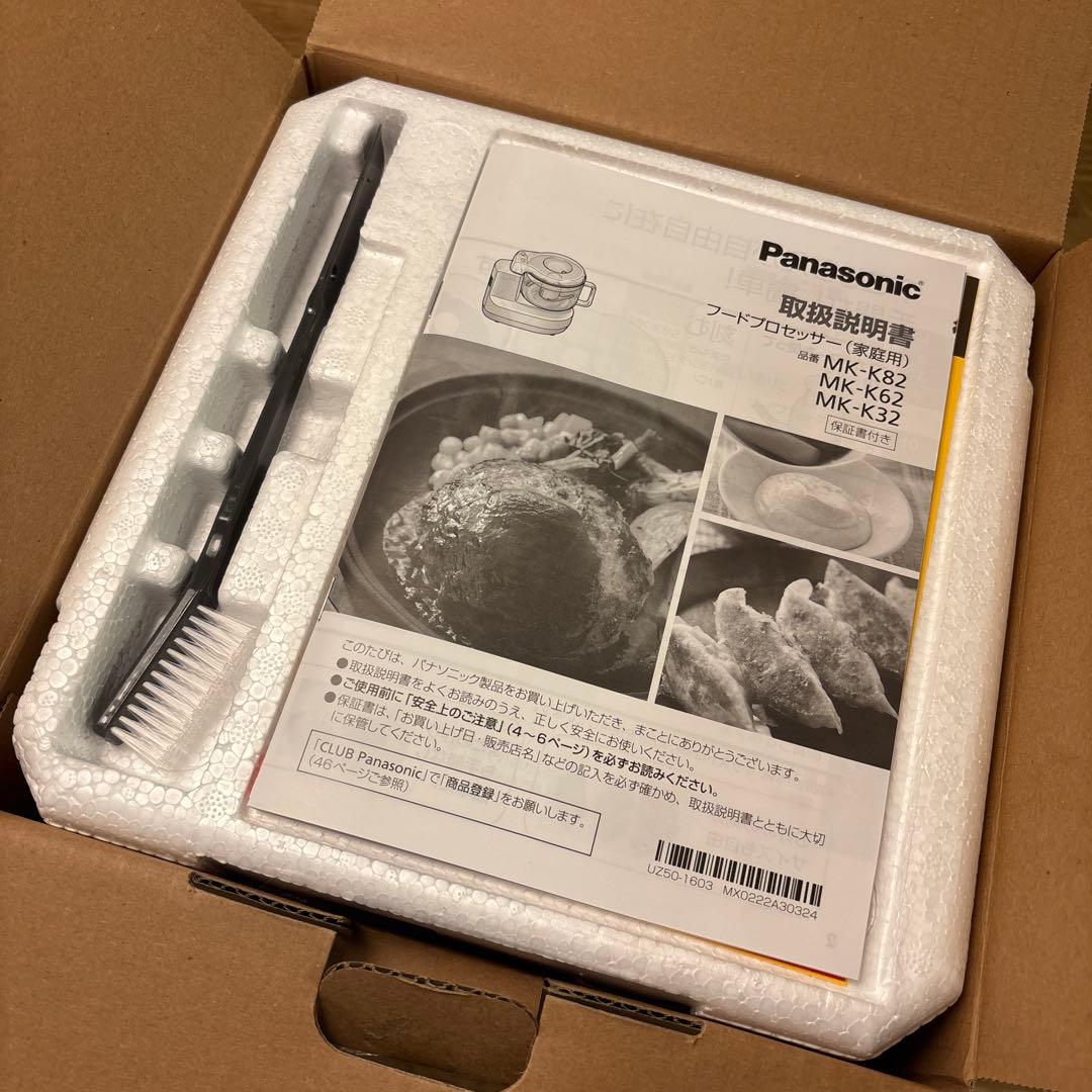 k*e様 Panasonic MK-K62-W フードプロセッサー 新品