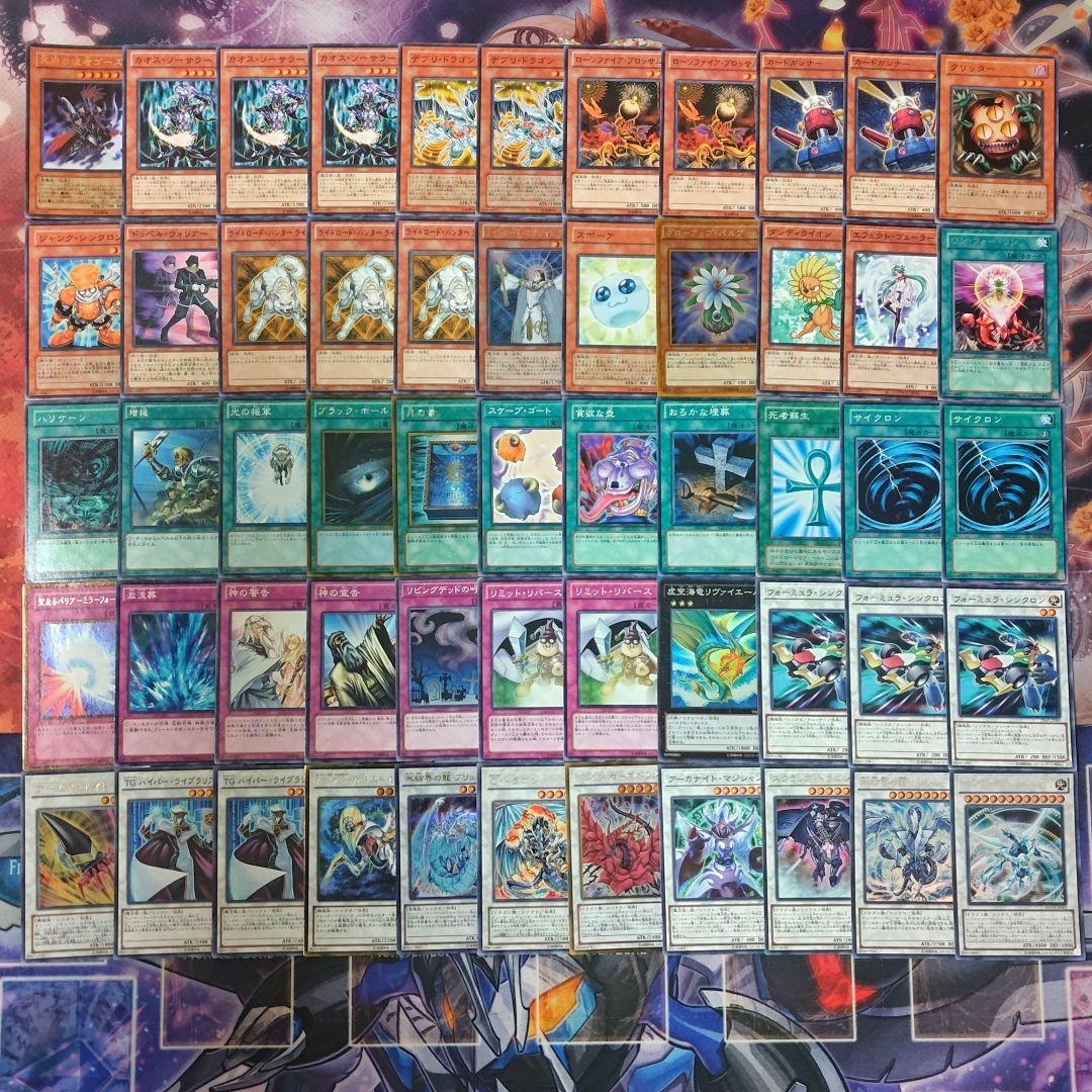 ジャンドデッキ　ゲートボール　1103環境　遊戯王　 ジャンクドッペル