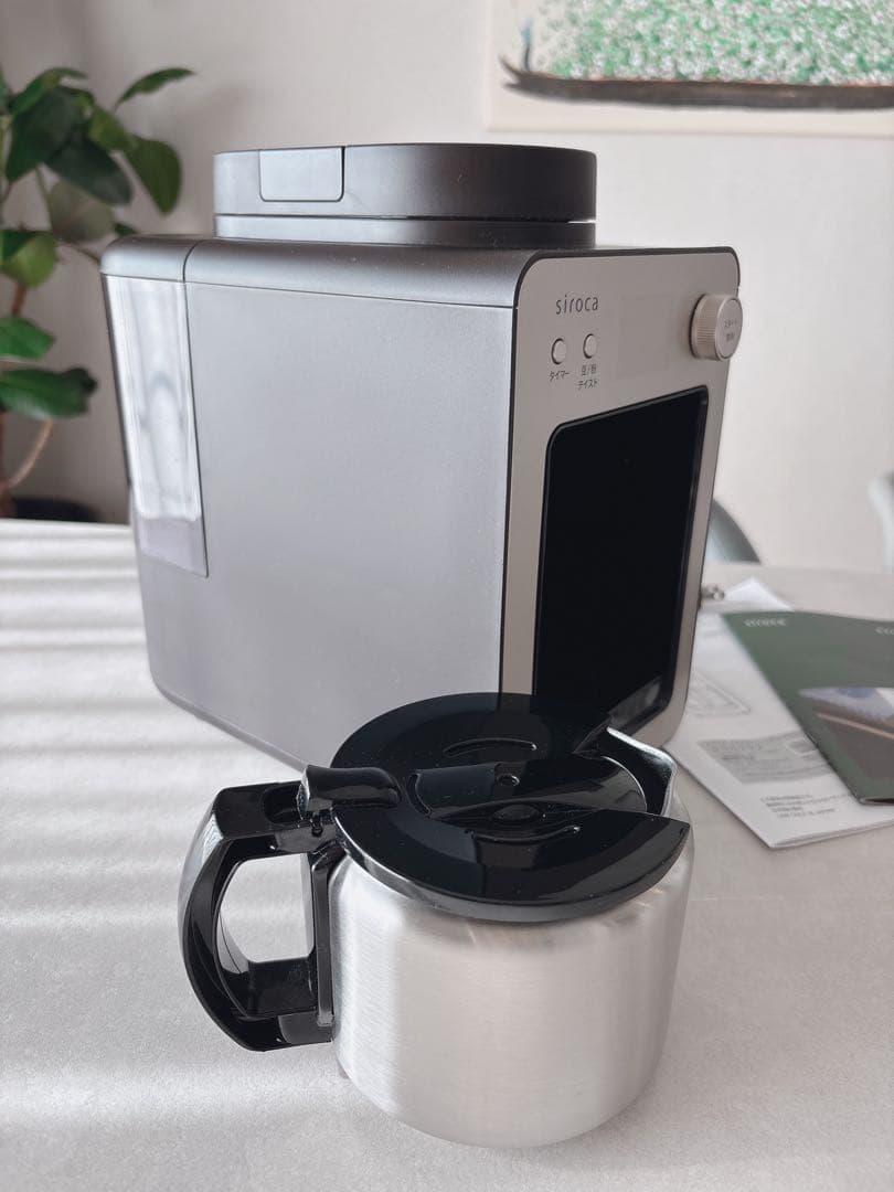 siroca 全自動コーヒーメーカー カフェばこ 2024年製　SC-A372
