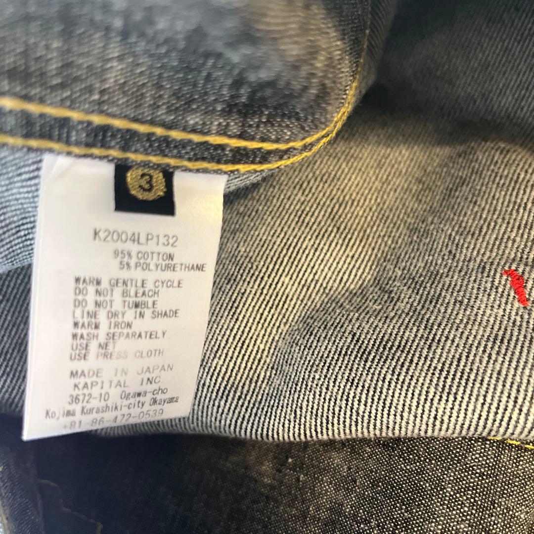 KAPITAL MOTTANAI DENIM パッチワークワイドパンツ