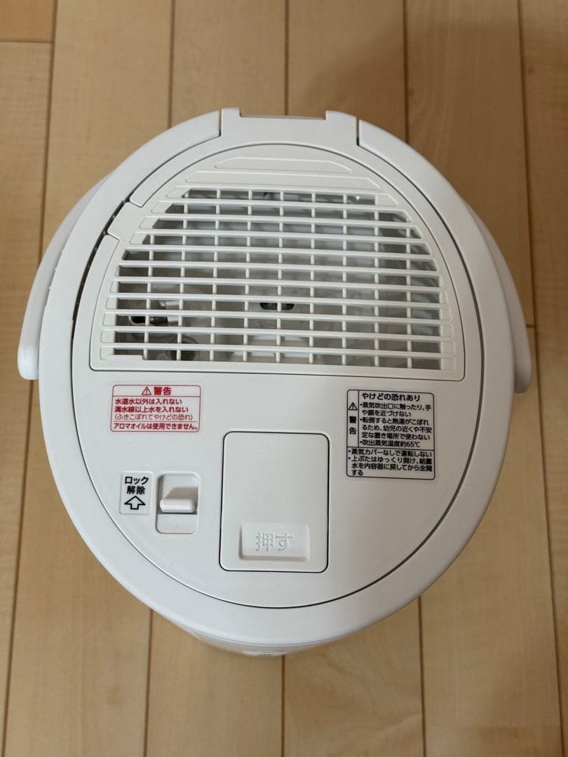 【即日発送】【新品未使用】象印マホービン EE-DF50-WA スチーム式加湿器