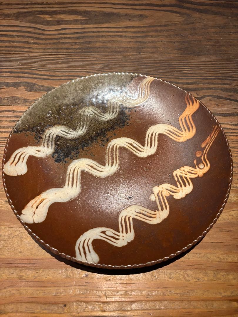 十場天伸　スリップウェア　美品