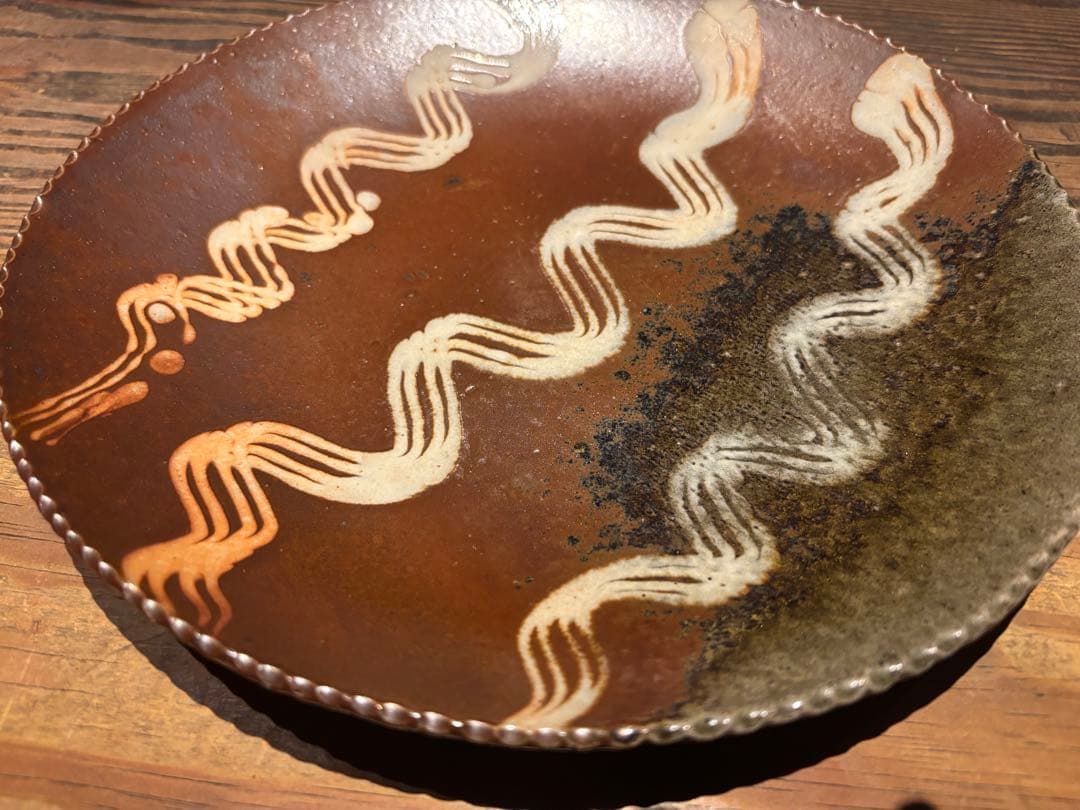 十場天伸　スリップウェア　美品