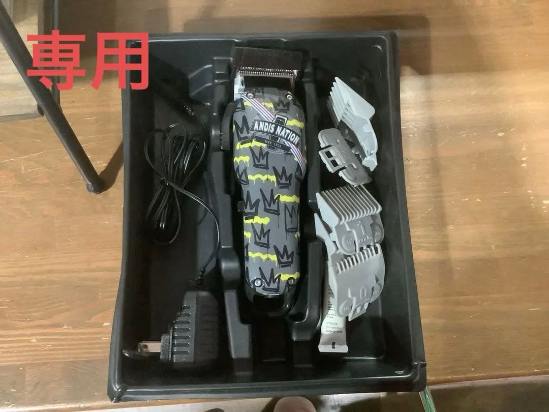 理容美容Andis Cordless USPro Li Fade バリカン