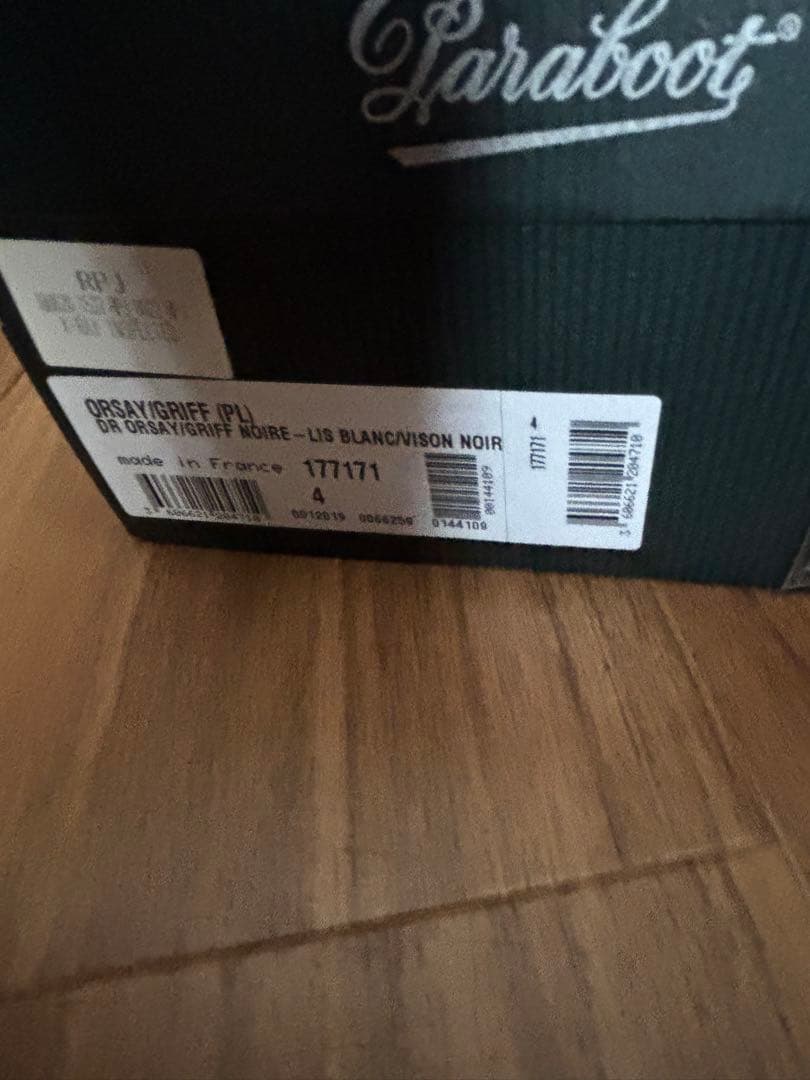 ドゥロワー別注　パラブーツローファー