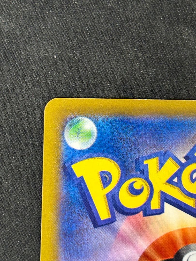 おいわいファンファーレ PROMO SV-Pプロモカード 110/SV-P