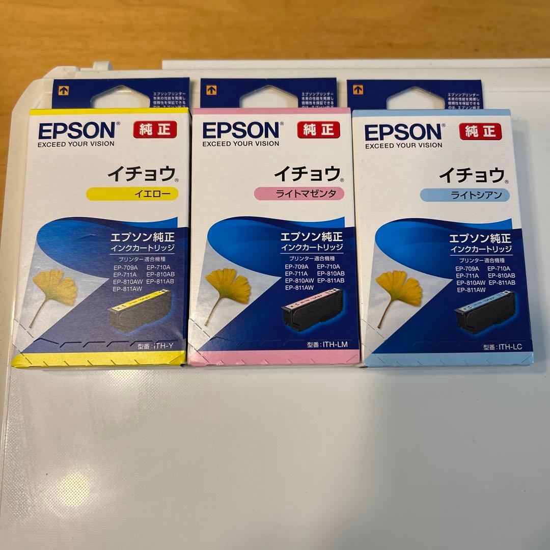 EPSON EP-709A インクジェットプリンター本体 +インク3色（未開封）