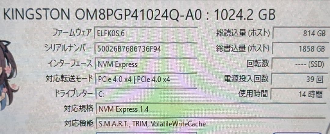 ミニPC MINISFORUM UM773 lite Ryzen7735HS