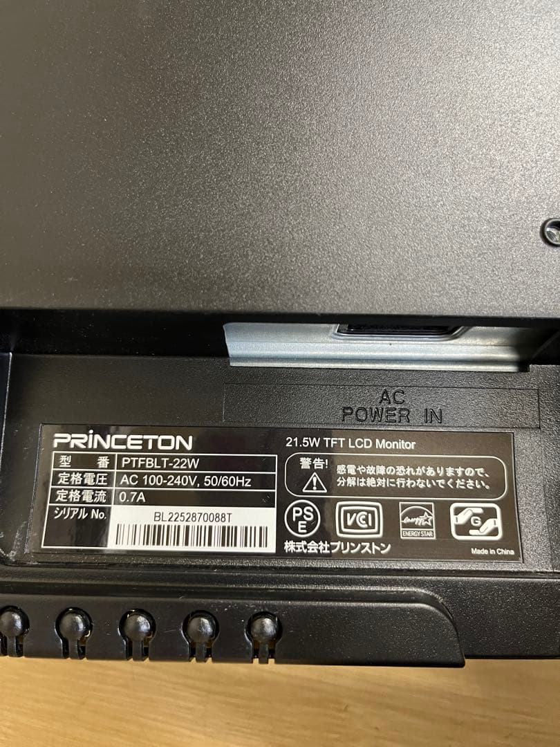 PC SALE 値下げ交渉大歓迎