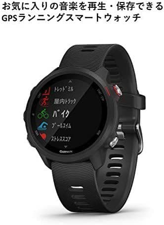 GARMIN 245 MUSIC&Bluetooth 5.0 IPX7完全防水