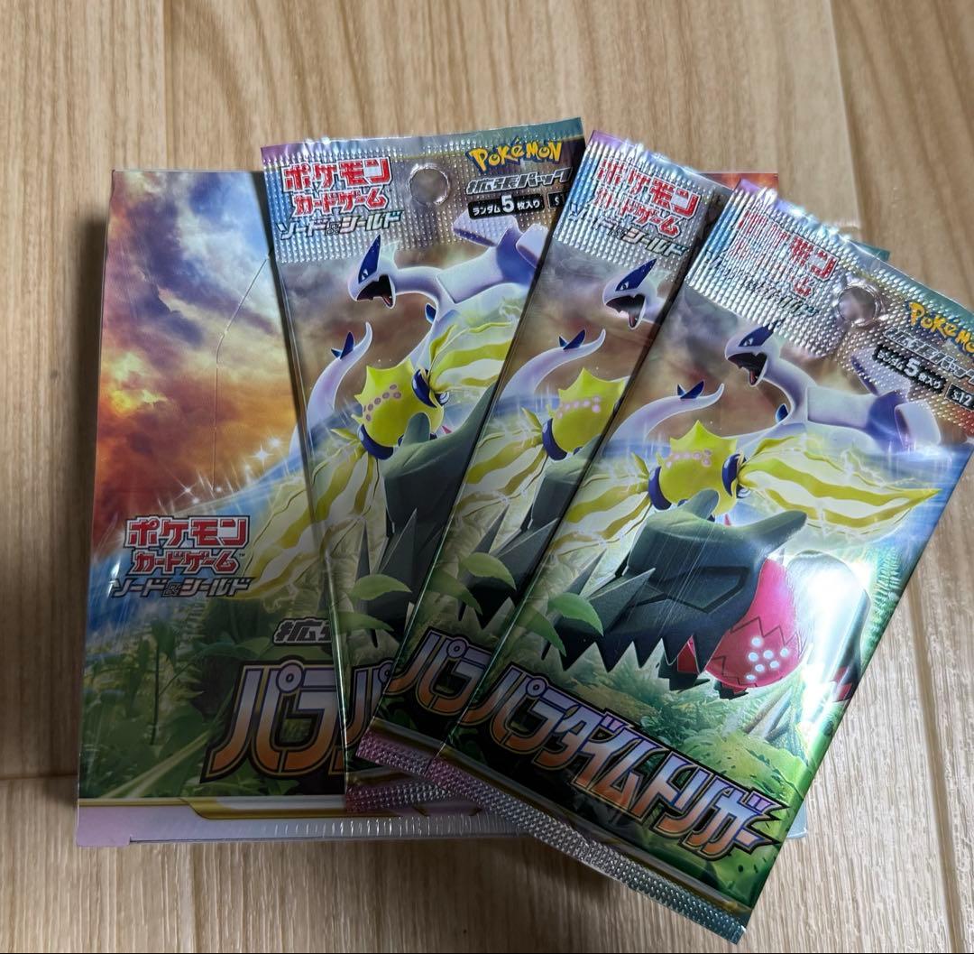 ジ*エ様 【即落ok】　パラダイムトリガー　BOX おまけ3パック付き　【匿名配