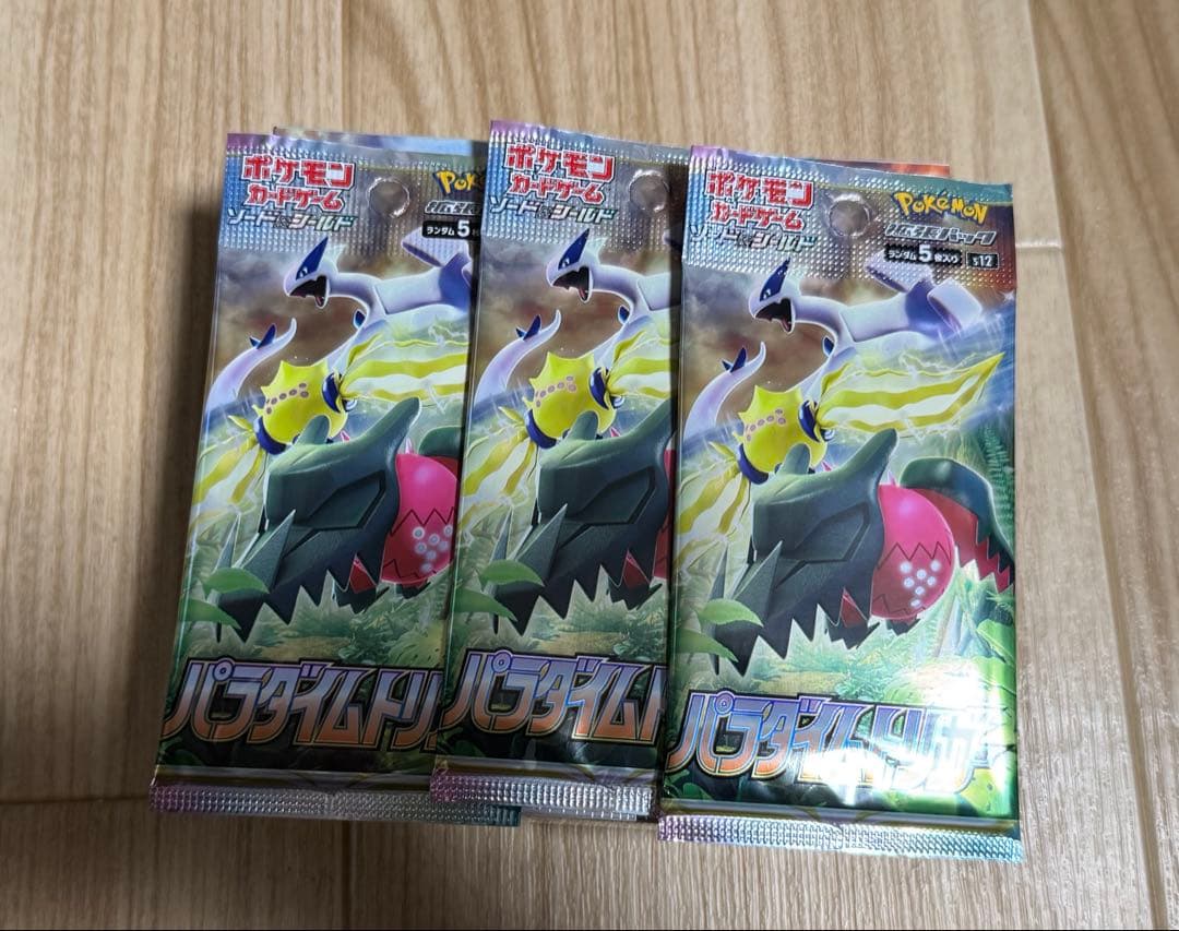 ジ*エ様 【即落ok】　パラダイムトリガー　BOX おまけ3パック付き　【匿名配