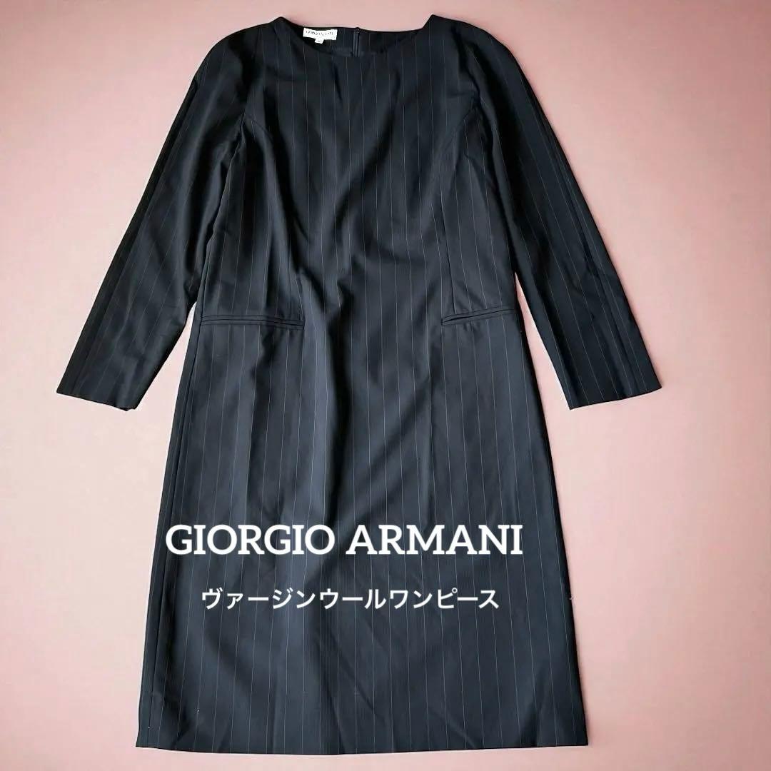 GIORGIO ARMANI ワンピース　バージンウール　ピンストライプ　黒