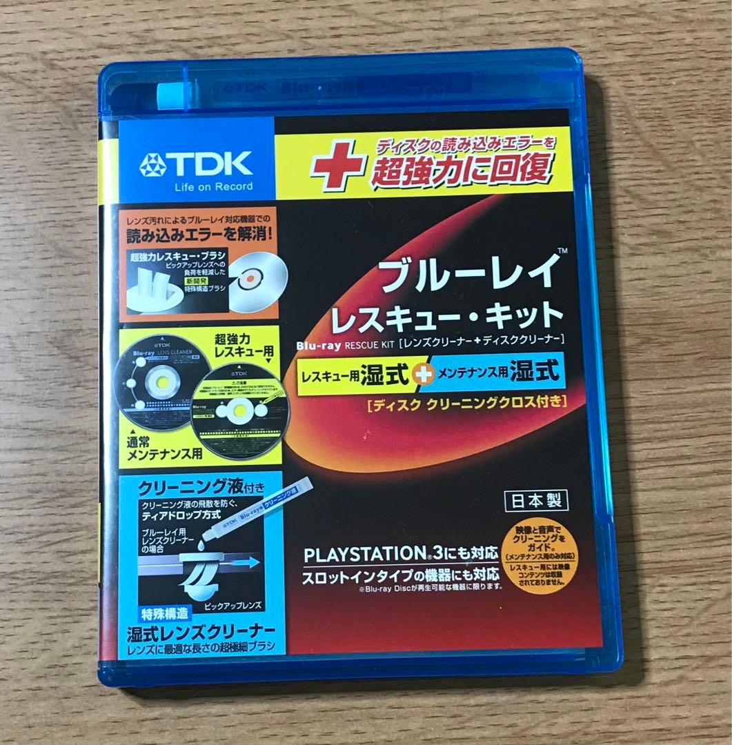 TDK-BDWLC28J ブルーレイレスキューキット