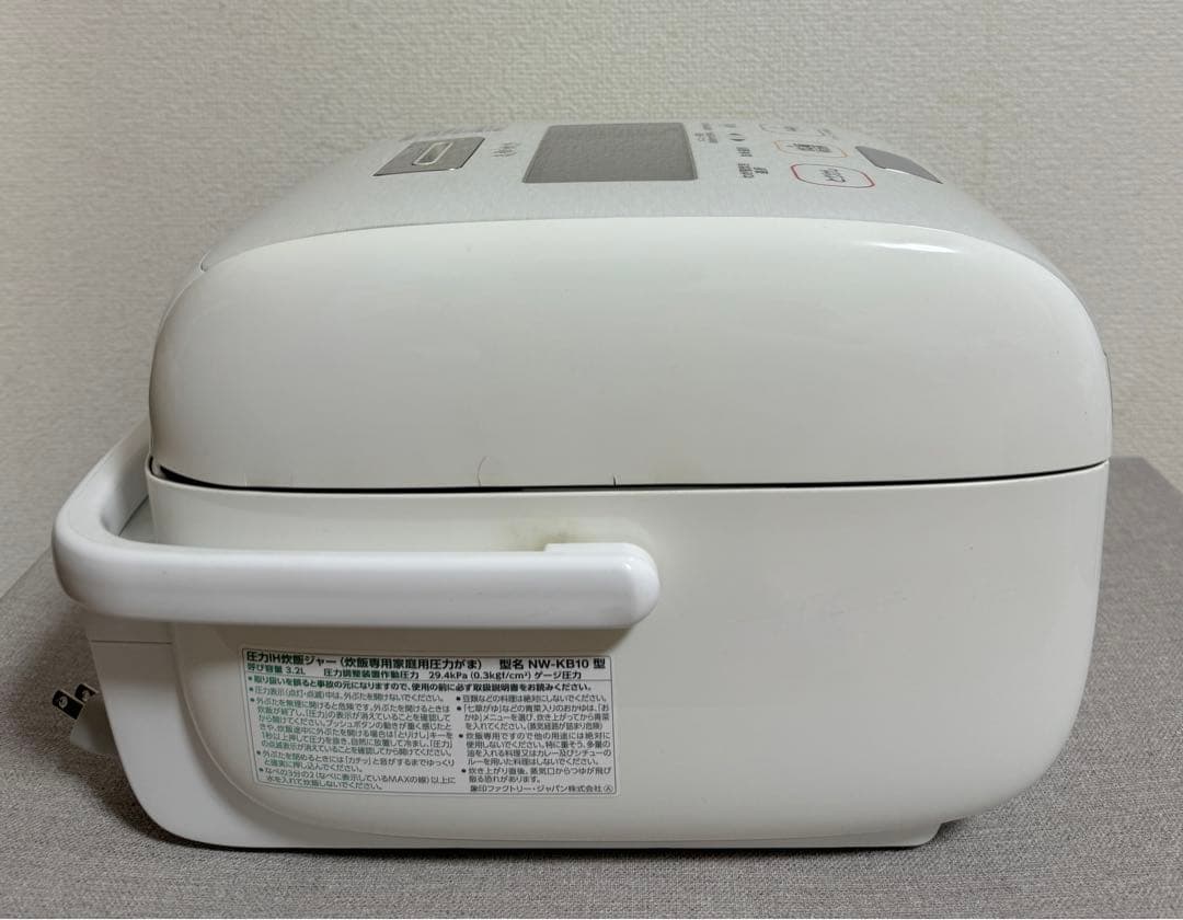 象印 炎舞炊き 圧力IH炊飯ジャーNW-KB10 動作保証