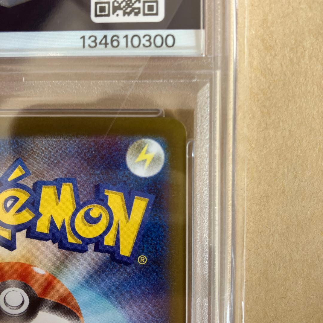 メガサーナイトex SAR PSA10 キリ番