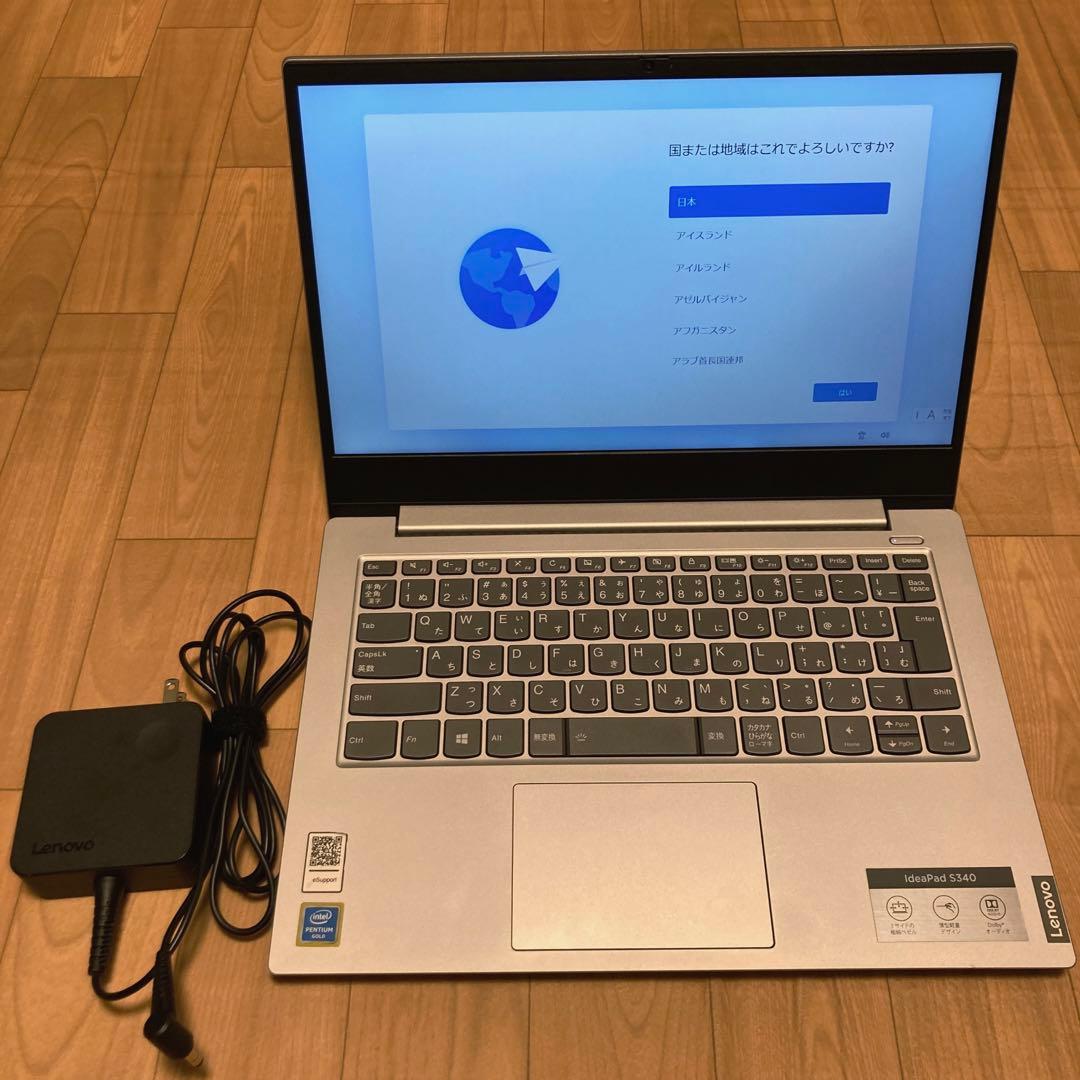 Lenovo IdeaPad S340-14WL SSD バッテリー残量約86%