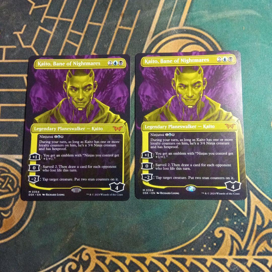 悪夢滅ぼし、魁渡 英語版 2枚セット