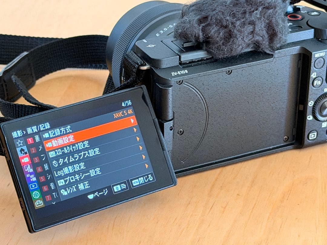 SONY ZV-E10M2K ズームレンズキット