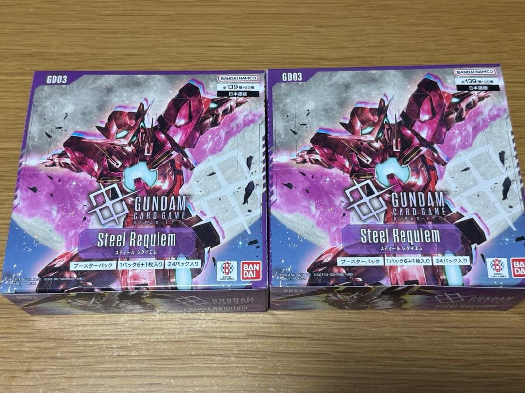 ガンダムカードゲーム　スティールレクイエム　2BOX