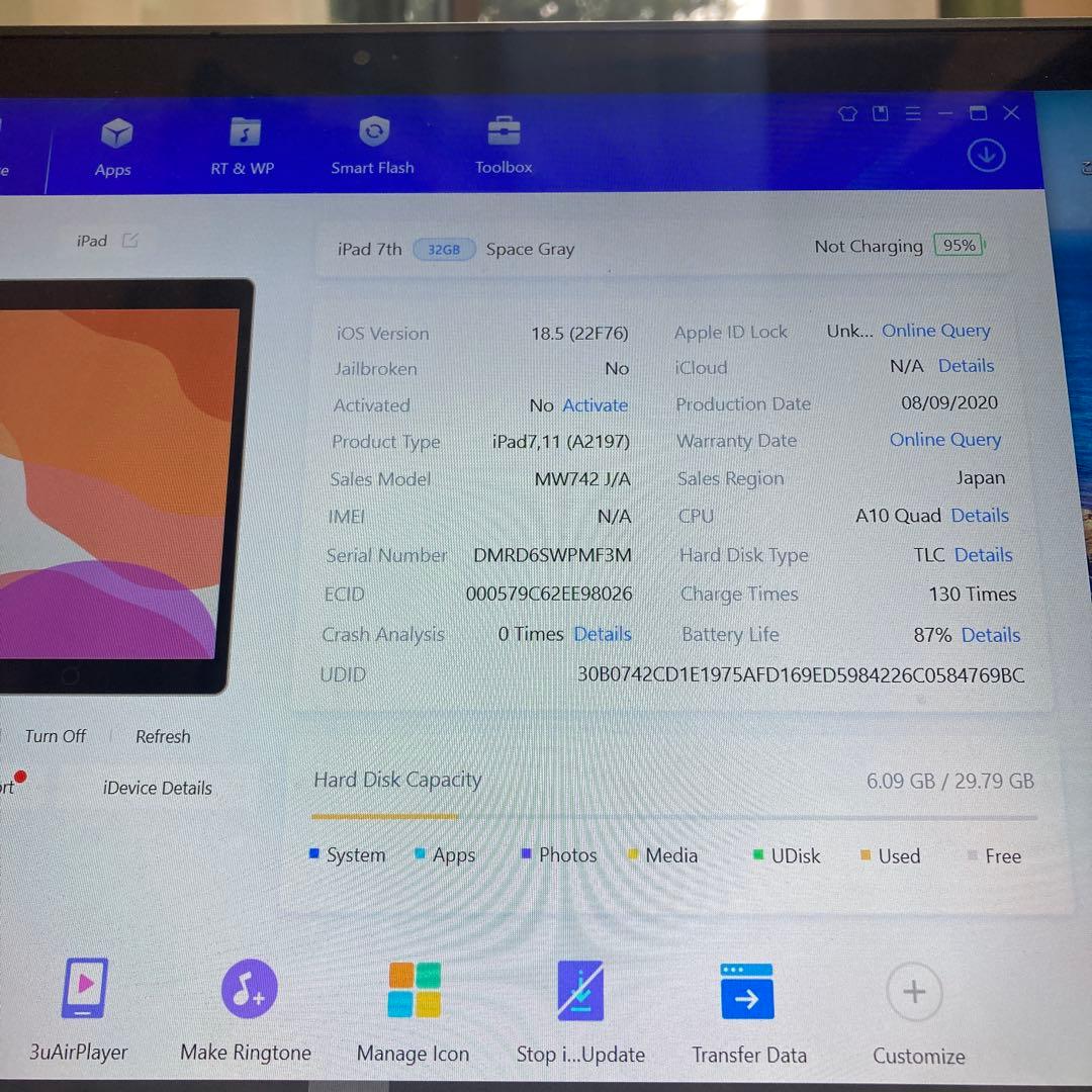 2979【早い者勝ち】電池良好☆iPad7 第7世代 32GB WIFIモデル☆