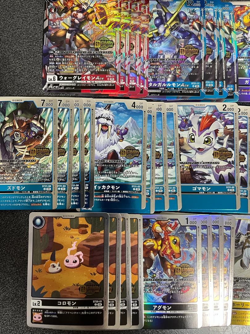 早い者勝ち！　交流会　プロモ4コン