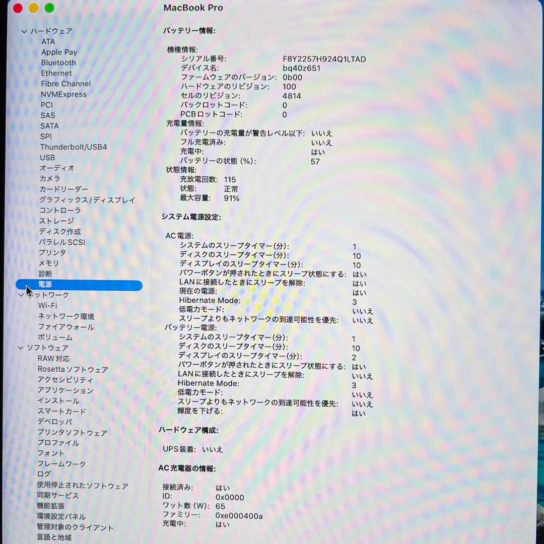 USキーMacBookPro 2021 A2442 M1 Pro 32GB1TB