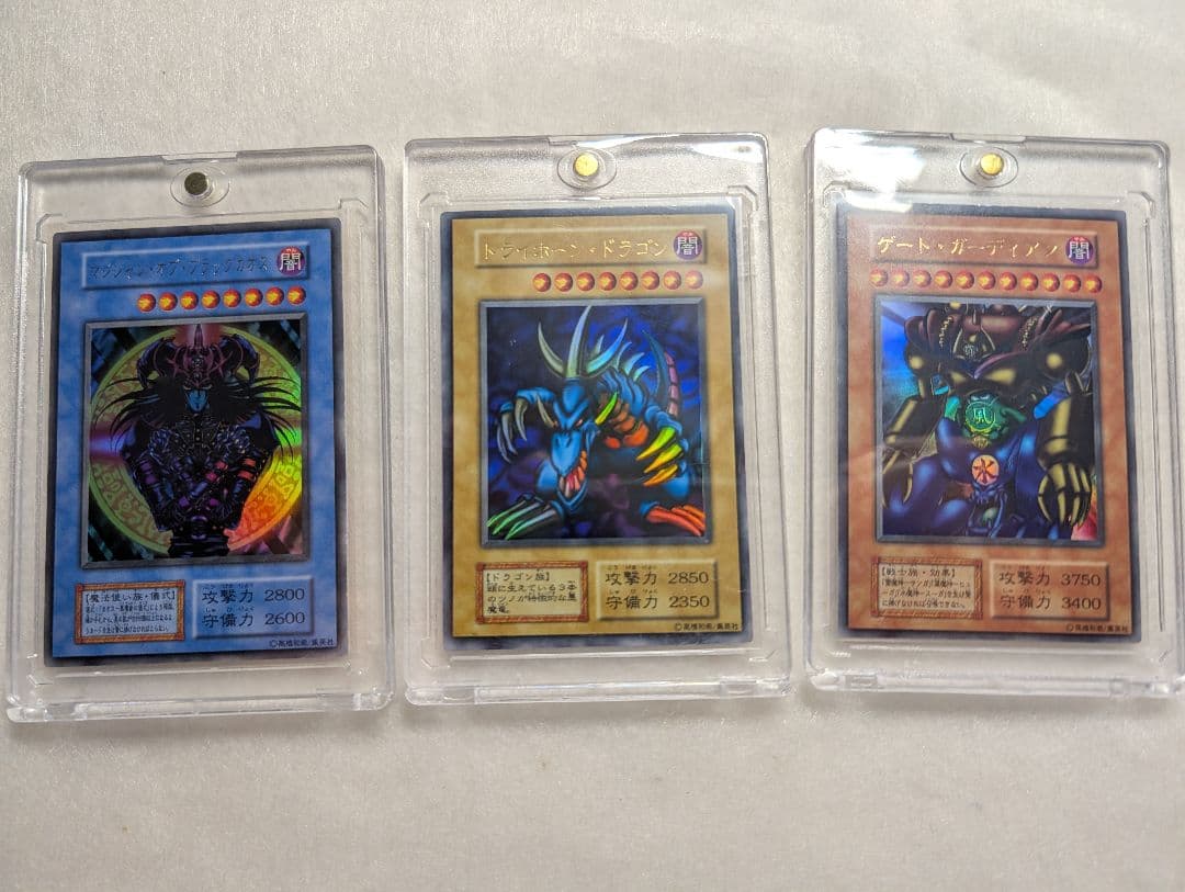 【美品】トライホーンドラゴン＊ゲートガーディアン＊マジシャンオブブラックカオス