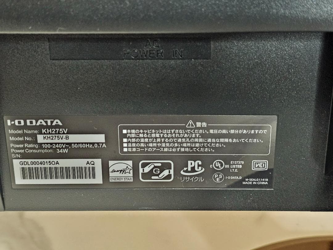 アイオーデータ KH275V<27インチ フルHDディスプレイ LCDモニター>