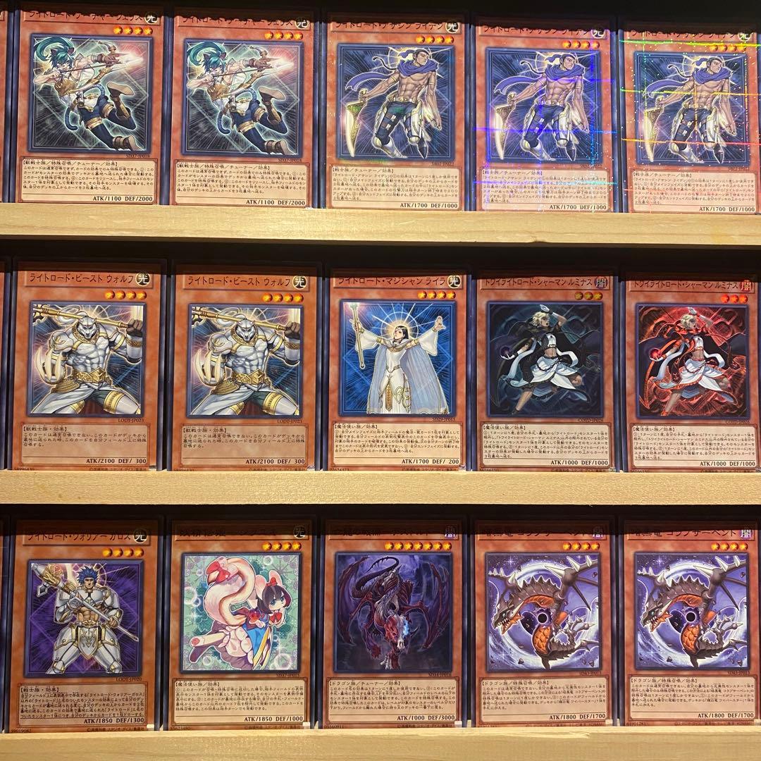 即日発送！カオスライトロード　デッキ　遊戯王　ライトロード　まとめ売り
