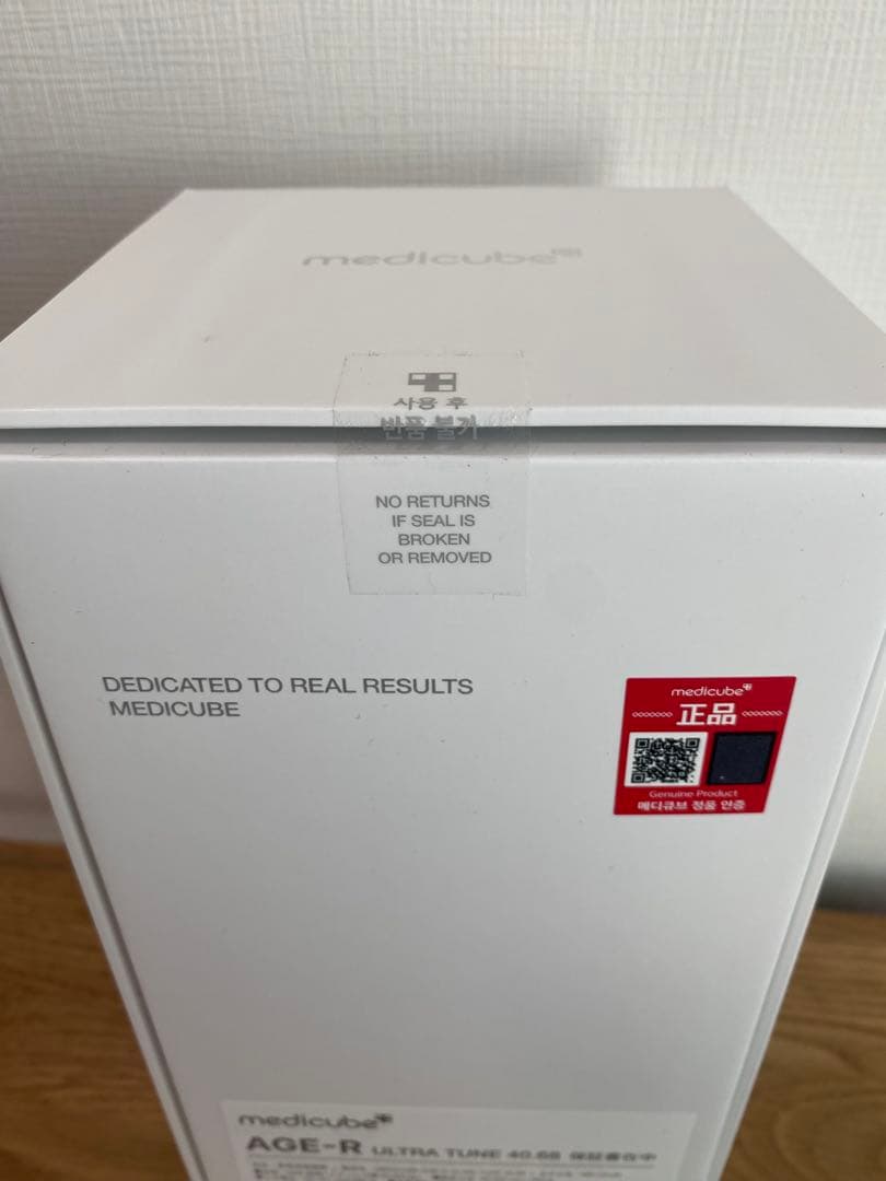 【新品未開封】【メディキューブ】AGE-R URTRA TUNE 40.68