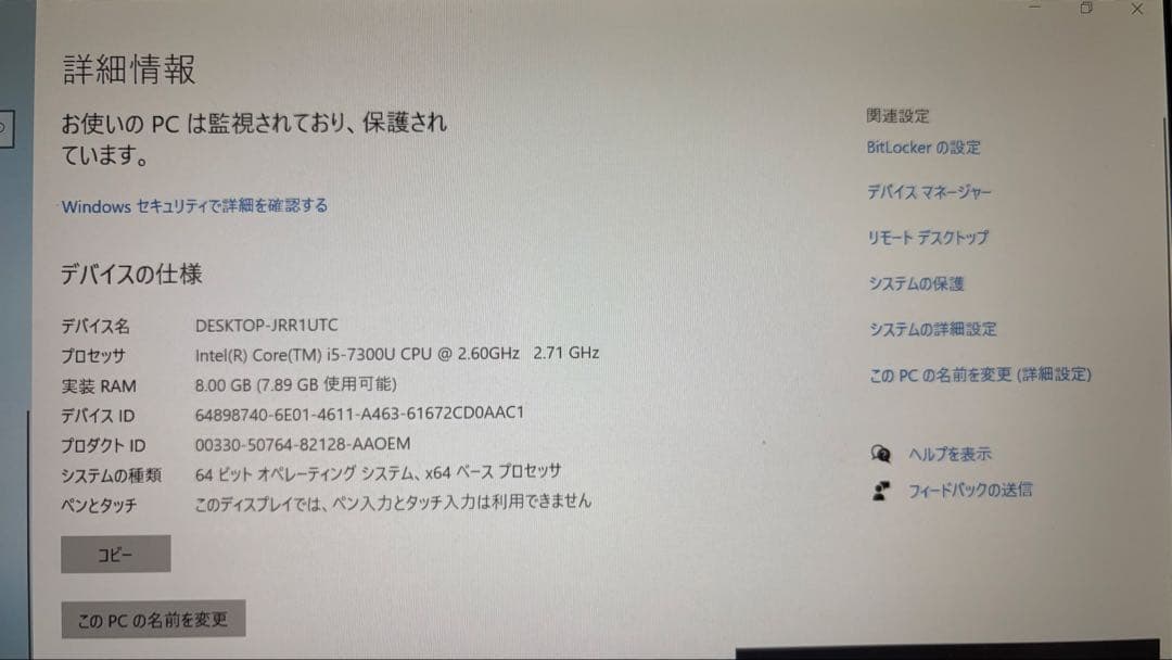 Let's note CF-SZ6RDQVS i5メモリ8GB