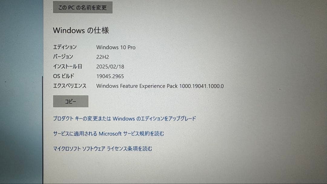 Let's note CF-SZ6RDQVS i5メモリ8GB