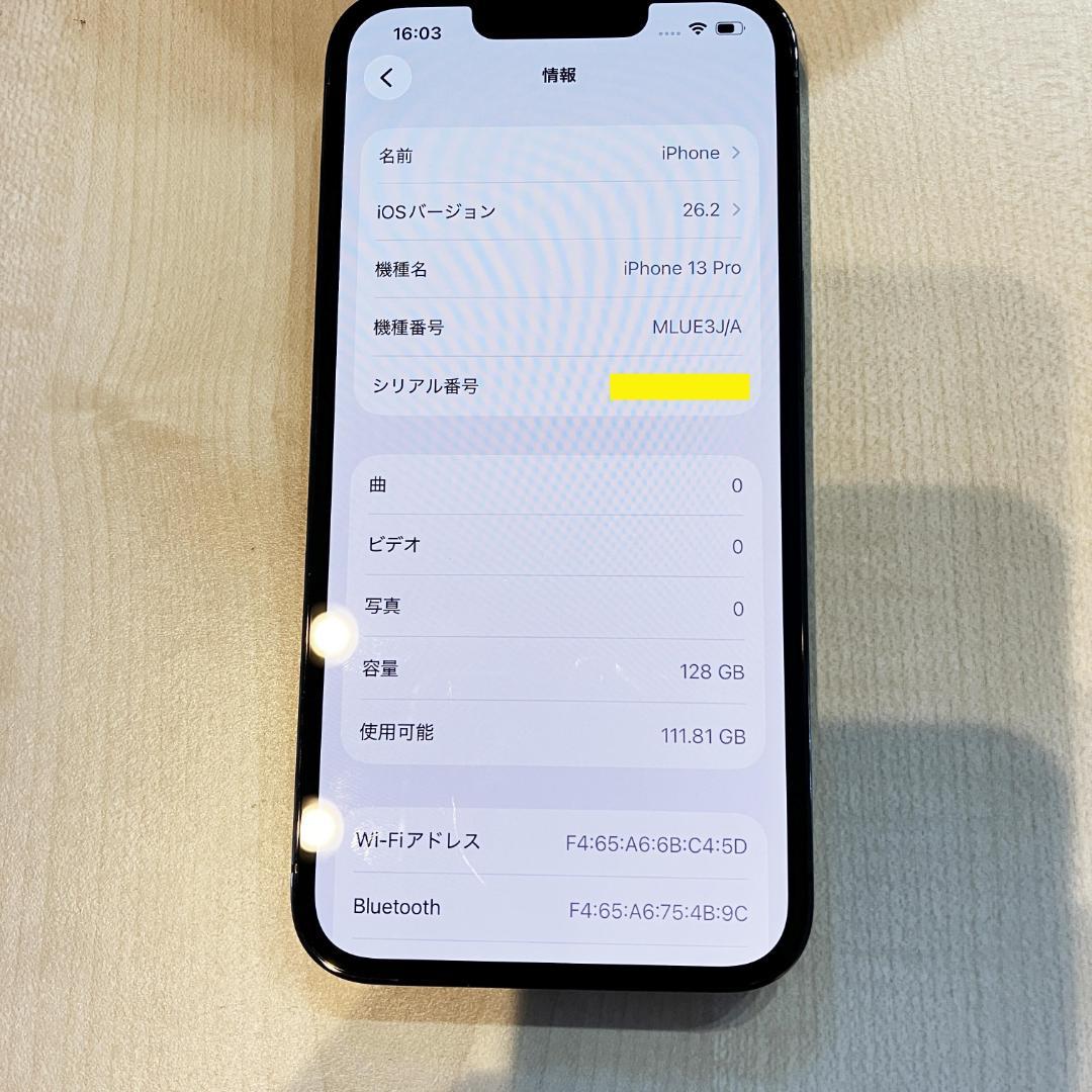 0128-03★iPhone 13 Pro /128GB/SIMフリー/本体のみ