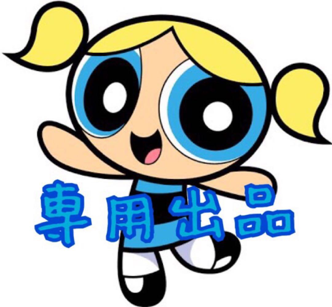 STU様 A-1 入浴用バックテラックス 一般タイプ