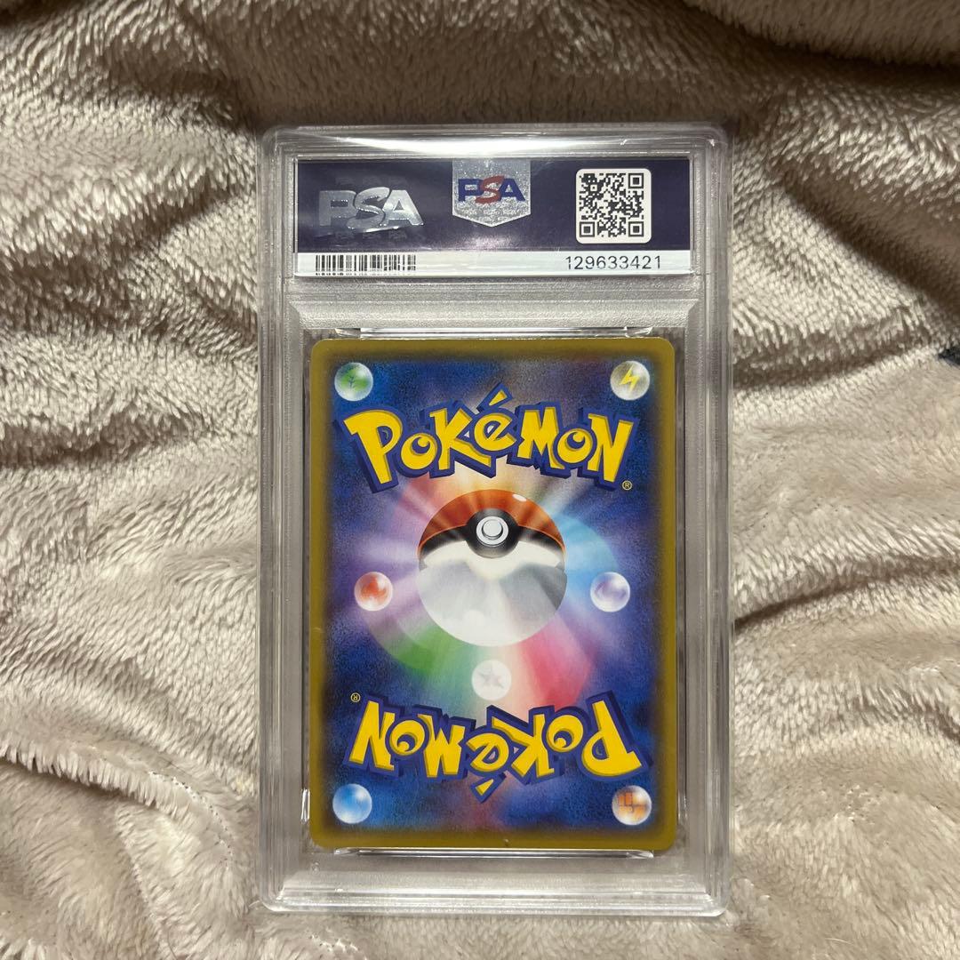 ミュウツーEX 25th 022/025 PSA10