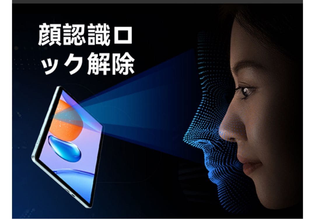 Android15 タブレットセット10インチ 12GB+128GB+1TB