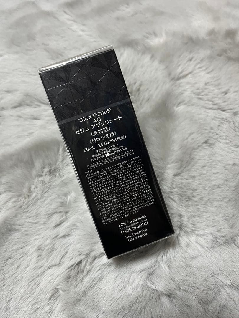 DECORTÉ AQセラム アブソリュート付け替え用