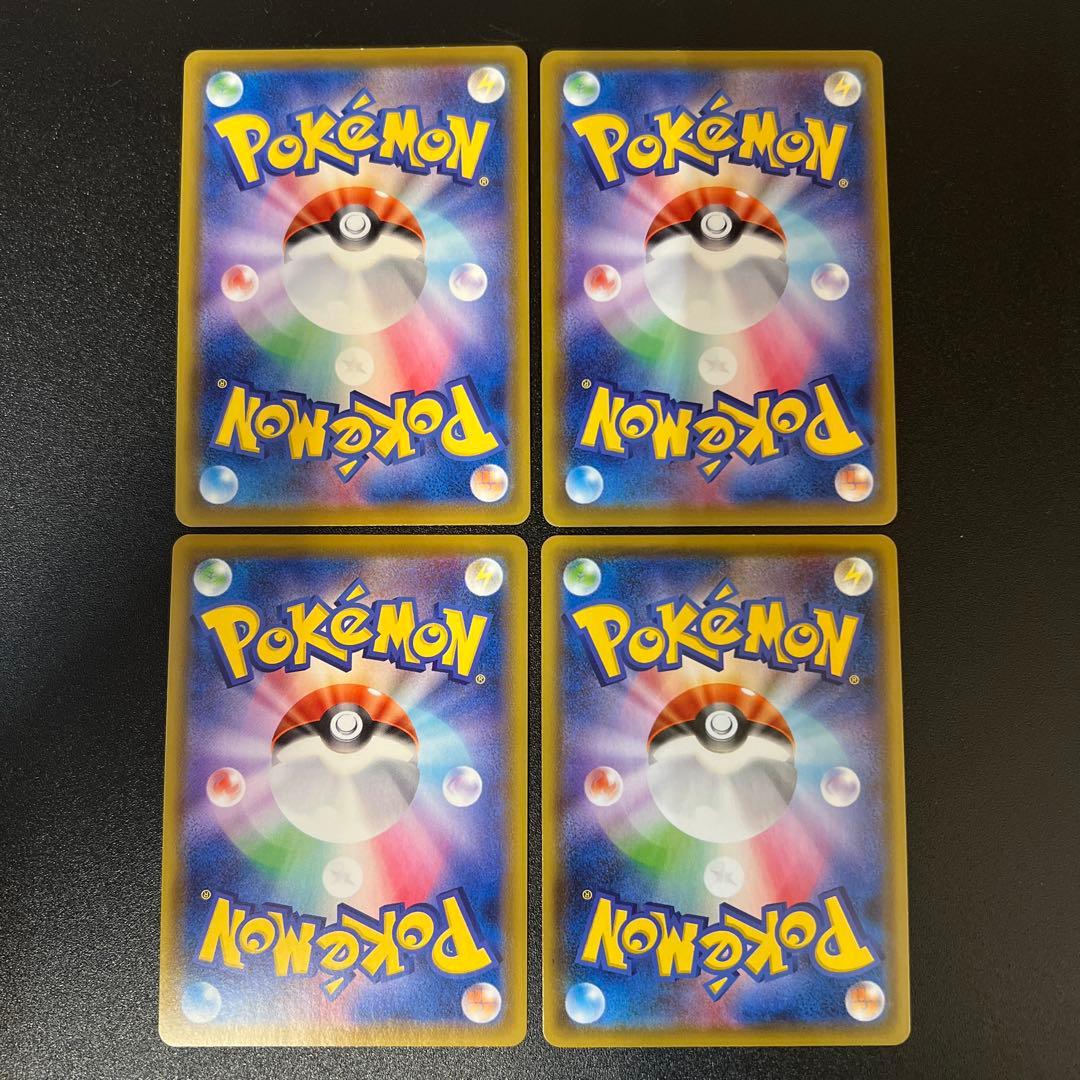 VMAX HR4枚（ブラッキー・ニンフィア・リーフィア・グレイシア）