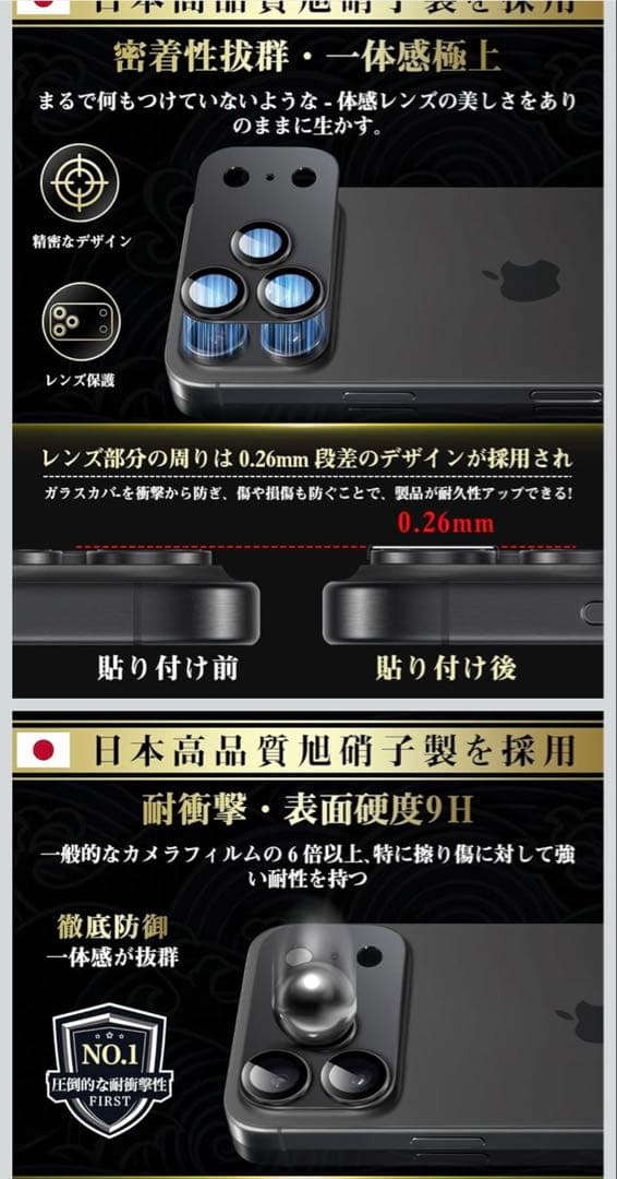 純正Apple新品iPhone 17 Pro テックウーブンケース